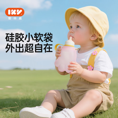 爱咔威宝宝喵星人水袋便携学饮杯