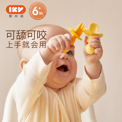 IKV舔舔勺小宝宝餐具硅胶学食勺训练勺子短柄婴儿辅食吃饭软叉勺