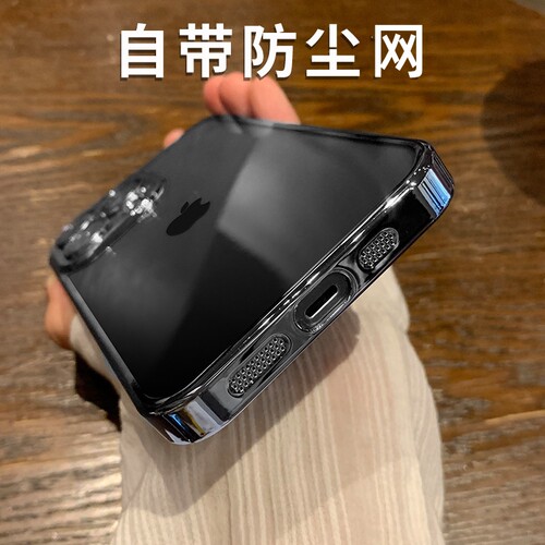 苹果14硅胶软壳透明自带防尘网