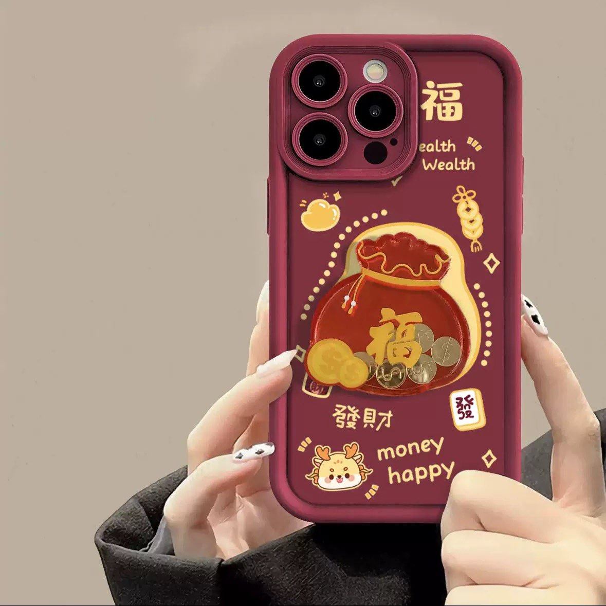 新年红色适用苹果17promax手机壳福袋金钱摇摇乐iPhone16pro趣味解压15pro创意个性14时尚男女13情侣款,3C数码配件,手机保护套/壳,淘宝优惠券,粉丝福利购,淘宝优惠卷