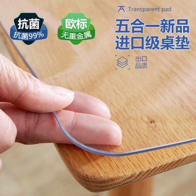 喜熙简约现代pvc防水防油餐桌垫
