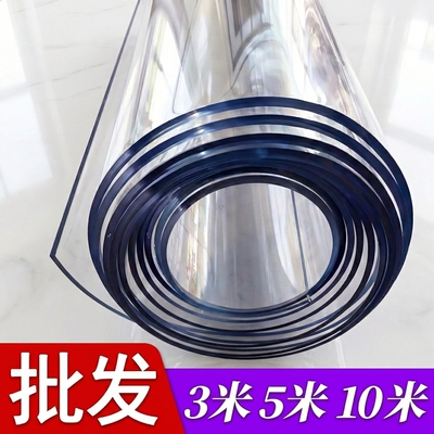 整卷透明软玻璃防水防油pvc桌垫
