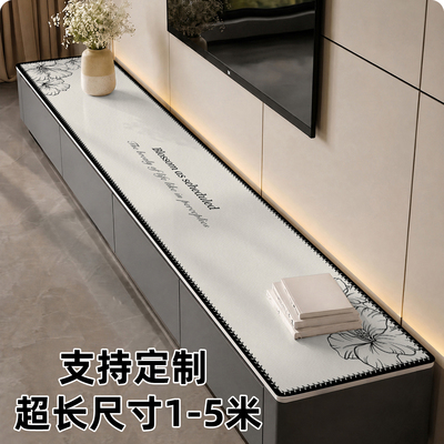 新款餐边柜垫玄关台面垫子