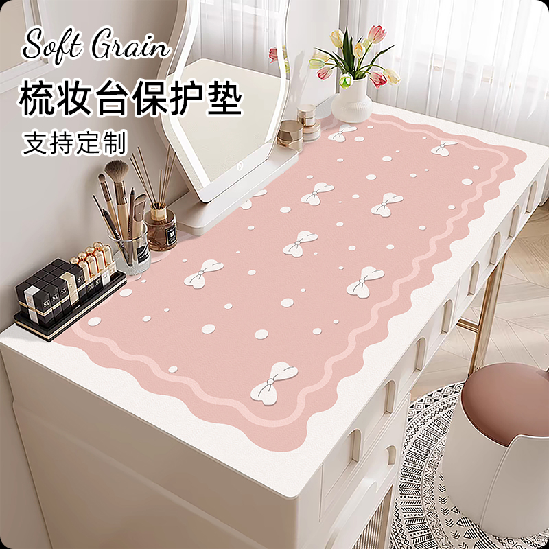 梳妆台女生美甲化妆桌面保护垫子