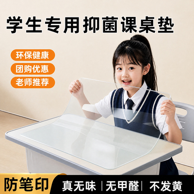 简约现代pvc防水防油桌垫