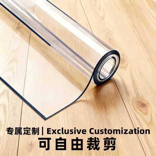 整卷透明塑料膜软玻璃PVC桌布