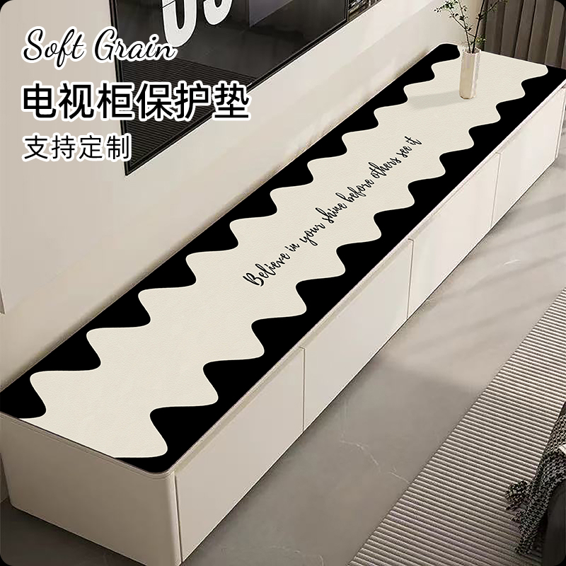 电视柜台面免洗餐边柜保护垫子