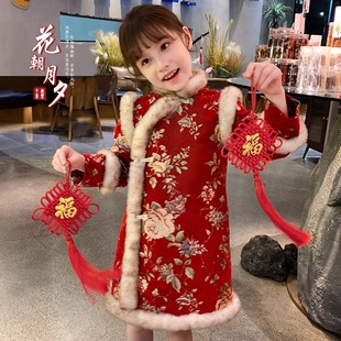女童旗袍连衣裙冬装2025新款女孩中国风新年拜年服加绒长袖汉服裙