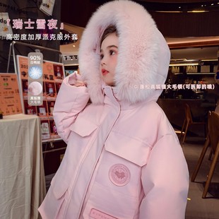 女童中长款派克羽绒服冬装2025新款狐狸毛领90白鸭绒三防连帽外套