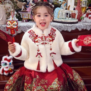 女童新年皮草冬装2026新款儿童国风刺绣草草大衣女孩夹棉毛毛外套