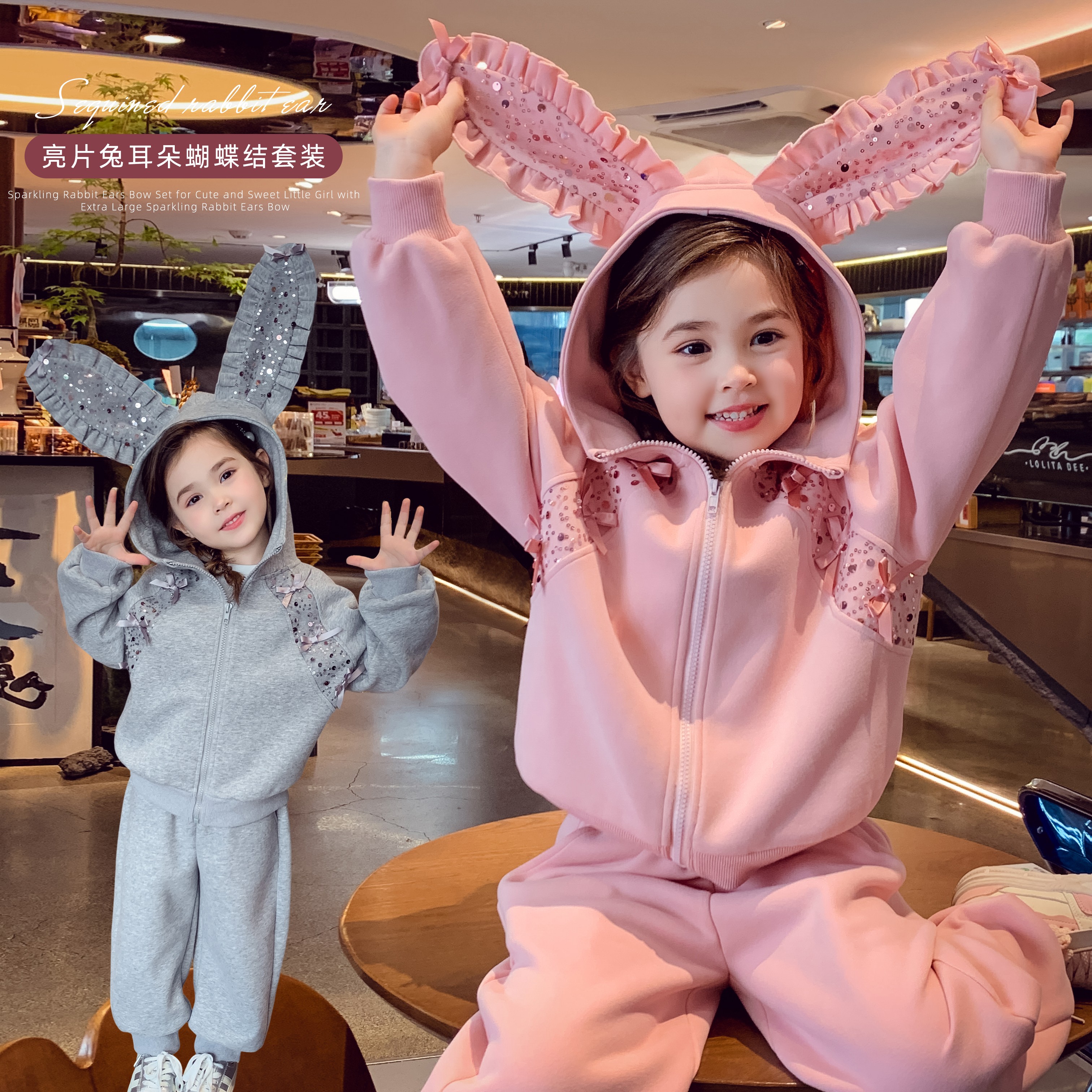 女童立体兔耳朵外套休闲裤两件套