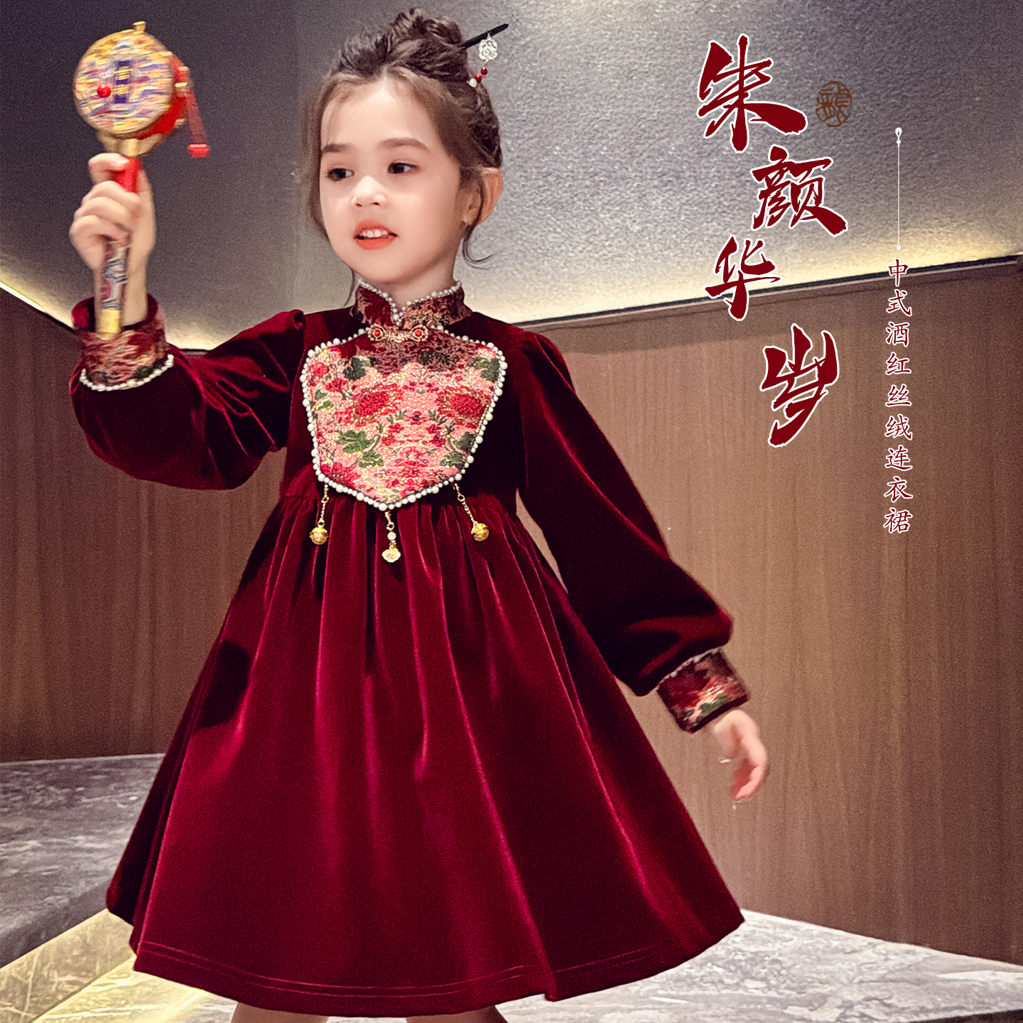 女童加绒丝绒新中式旗袍连衣裙子