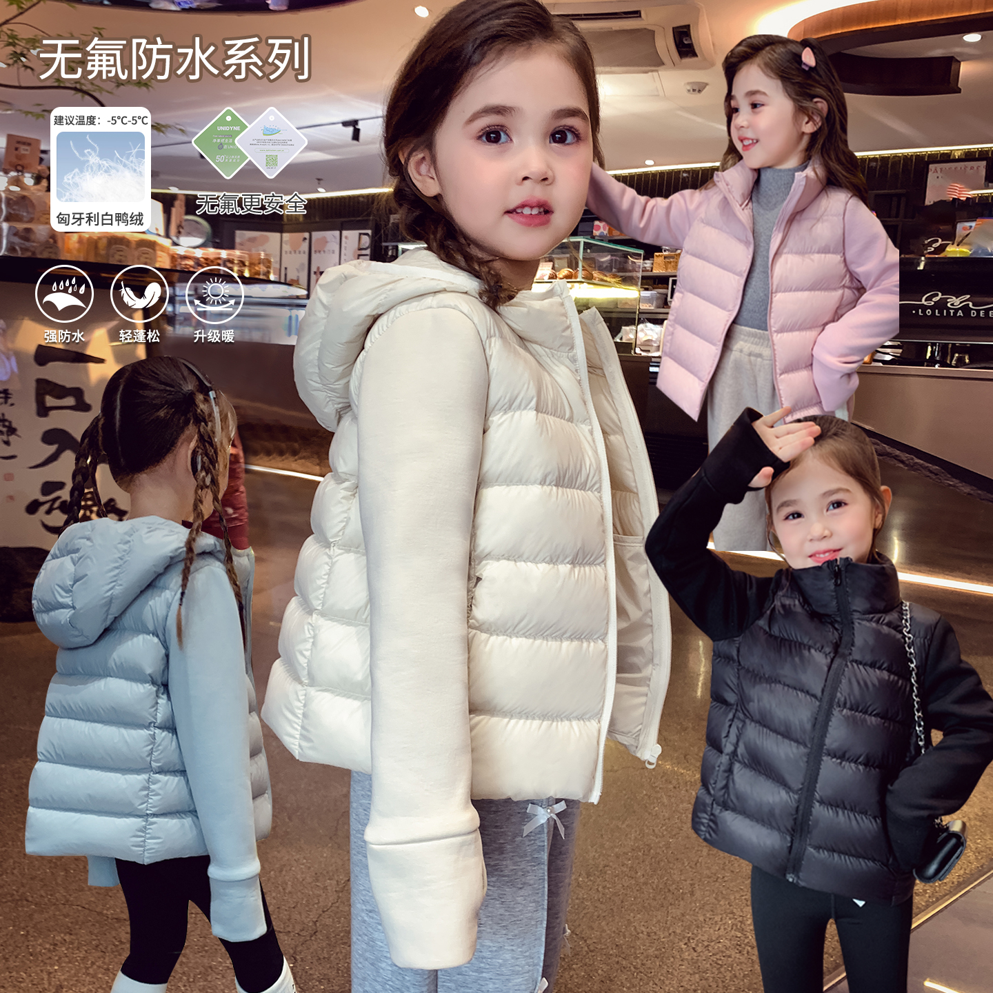 女童轻薄羽绒服外套长袖