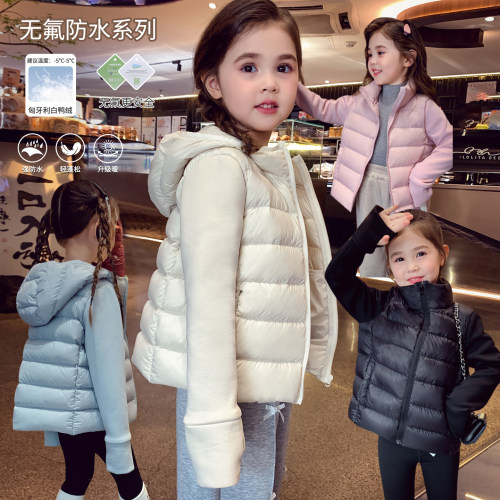 女童轻薄羽绒服外套长袖