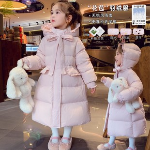 女童三防长款羽绒服冬2025新款儿童韩版90白鸭绒花边收腰连帽外套
