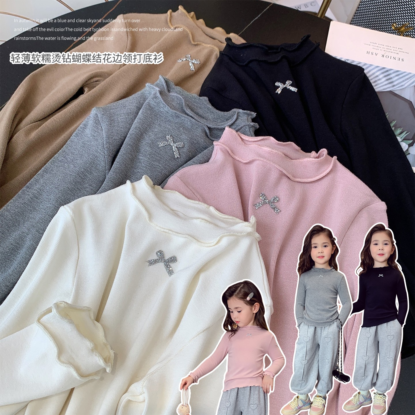 女童弹力亲肤内搭打底衫