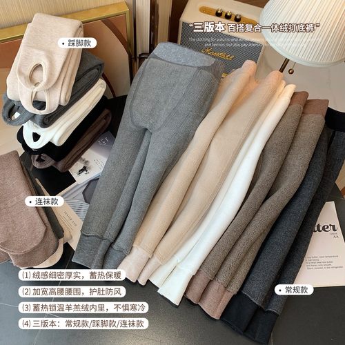 女童加绒百搭连裤袜打底裤