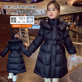 女童长款羽绒服女宝宝冬装外套2025新款收腰过膝保暖黑色女孩衣服