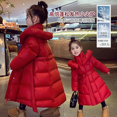 女童三防羽绒服冬装2025新款儿童韩版长款收腰白鸭绒羽绒保暖外套