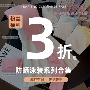 清仓福利米米哈罗女童防晒泳装系列儿童连体泳衣夏季小女孩游泳服