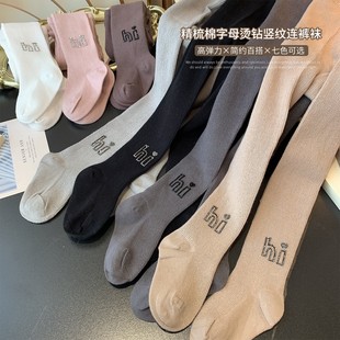 小女孩打底袜裤 女童连裤 儿童百搭纯色弹力打底裤 2025新款 子 袜秋装