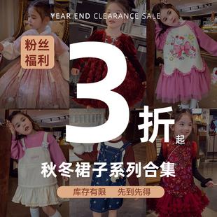 清仓福利米米哈罗女童秋冬裙子儿童洛丽塔连衣裙小女孩背心旗袍裙