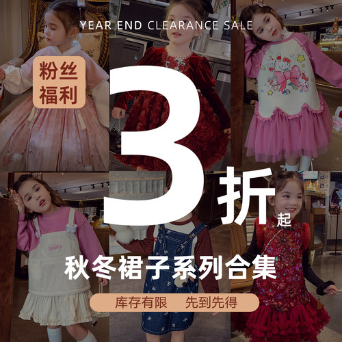 清仓福利米米哈罗女童春秋冬裙子儿童洛丽塔连衣裙女孩背心旗袍裙