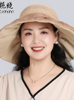 栀晓中老年大檐防晒可折叠遮阳帽