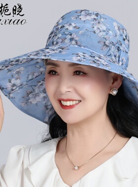 栀晓碎花大檐防晒可折叠渔夫帽
