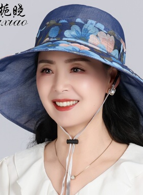 夏季防晒大檐遮阳渔夫帽女款
