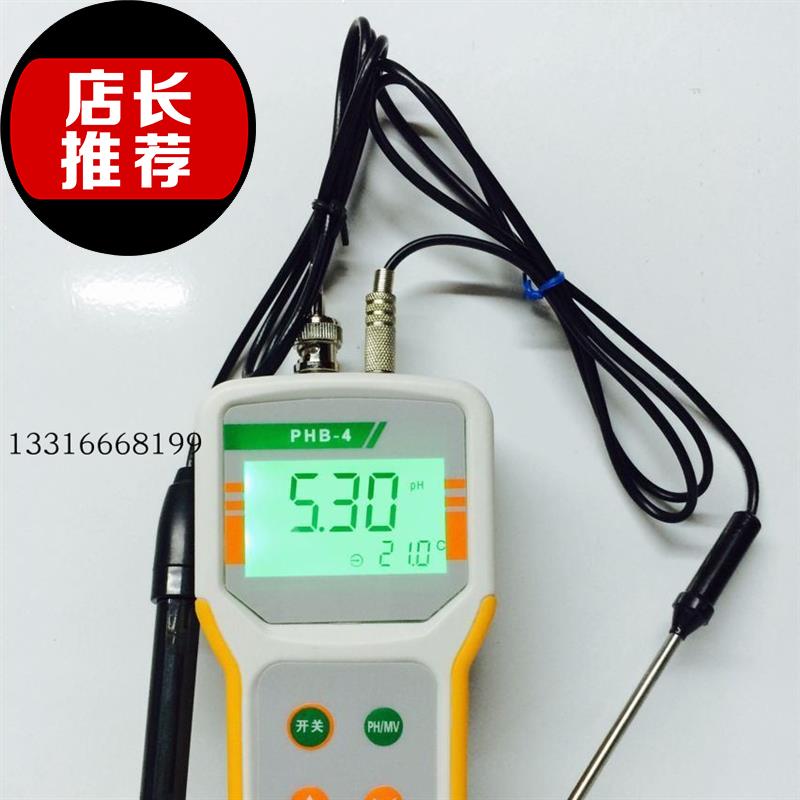 便携式酸度计 phb-19 ph20w面团酸度计ph测试笔 酸碱度计ph测试仪在类目 3C数码配件, 电子元器件市场, 实验器材/测试器材/开发工具, 周转箱中 - 来自Buy2taobao.com提供专业的淘宝代购服务