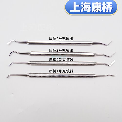 牙科树脂 充填器 粘固粉树脂调刀 树脂修整器光敏刀 调刀