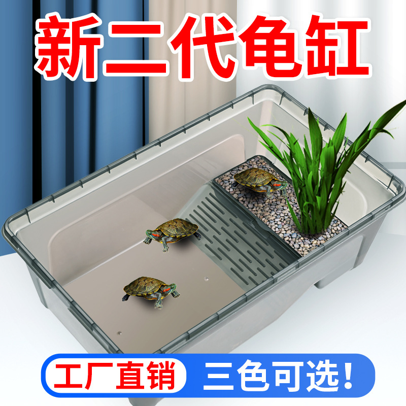 乌龟缸家用带晒台生态缸大型