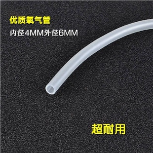 1米 增氧泵用环保型弹性 柔型硅胶软管氧气管 软管4mm 6mm