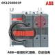 1SCA105475R1001议价 ABB隔离开关熔断器组 OS1250D03P 原装