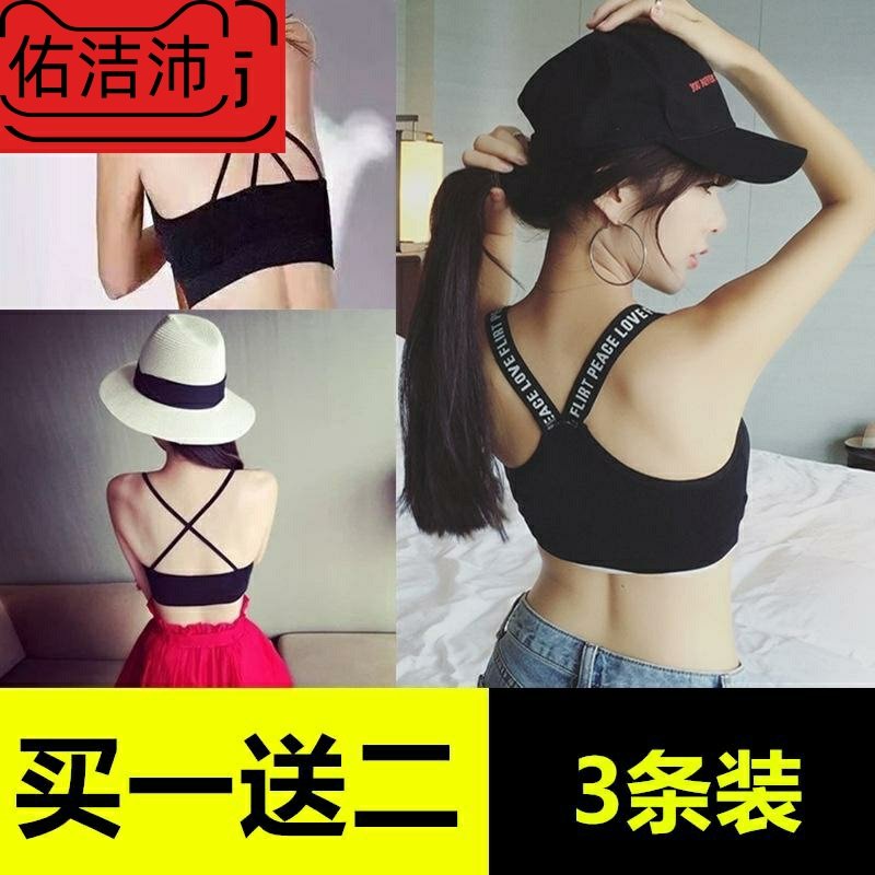 胸背抹胸内衣胸衣文胸少女胸钢圈裹无薄款美胸罩高中小学生大显女