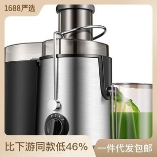 Juicer 不锈钢家用榨汁机果汁机榨汁分离Electric