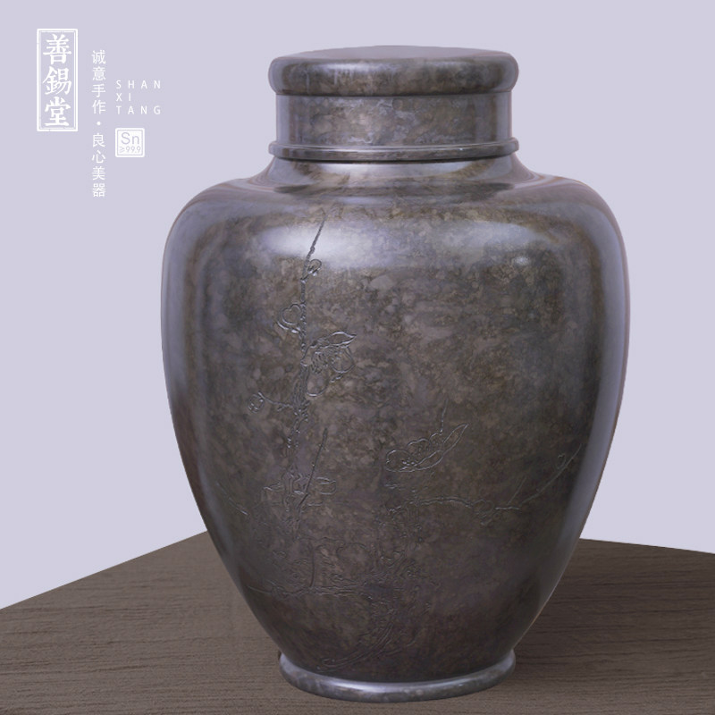 李子森大师作品纯锡茶叶罐手刻古锡工艺寒香茶仓大号锡罐茶2000g