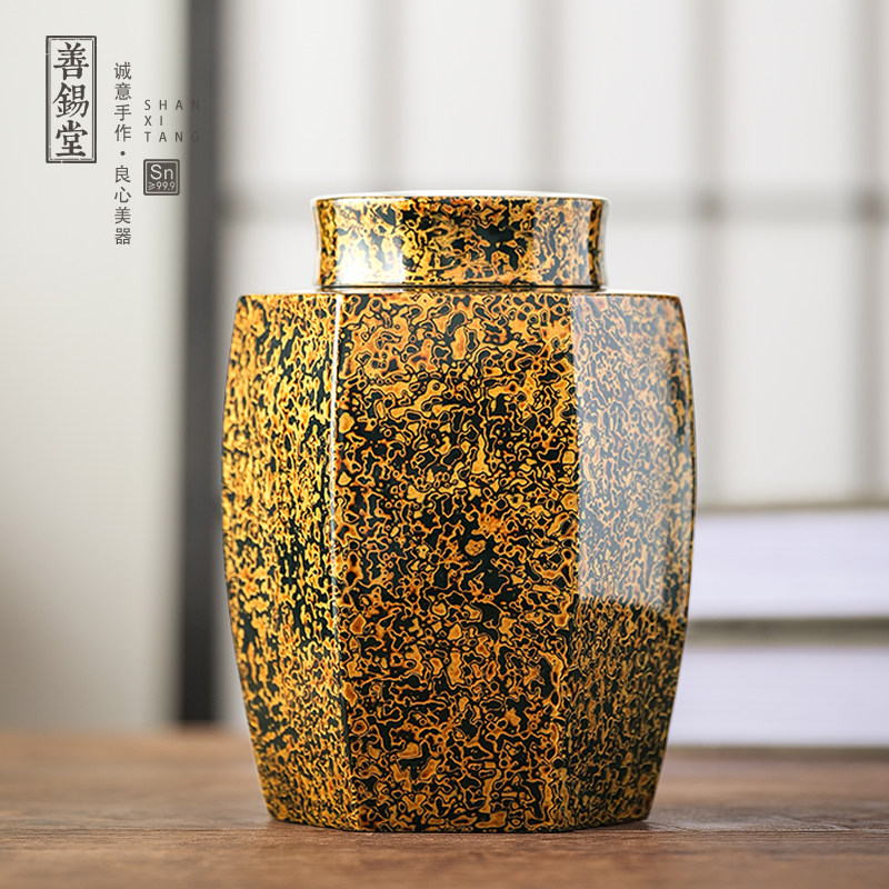 李子森大师作品善锡堂手工锡罐金玉茶罐犀皮漆纯锡茶叶罐高档精品