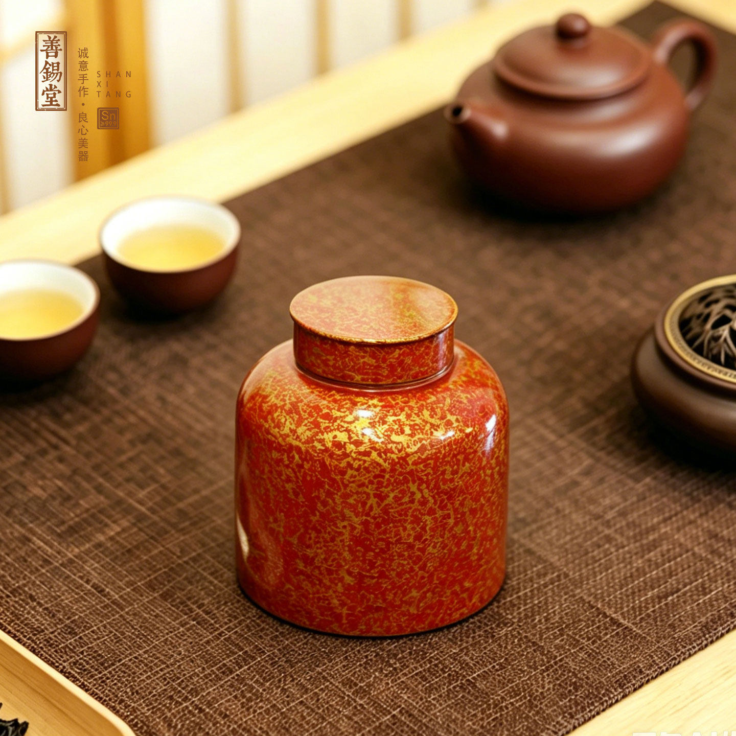 善锡堂大师新品999纯锡茶叶罐