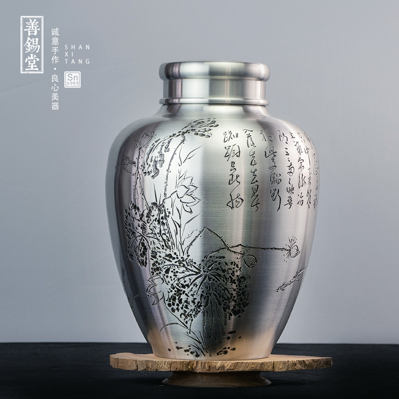 善锡堂双盖大号采莲曲茶仓储茶罐茶叶罐锡器罐茶叶储存陈皮罐储存
