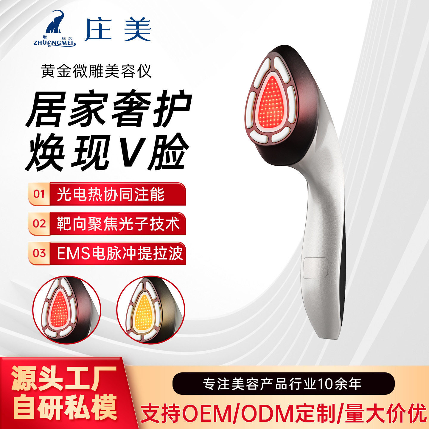 黄金微雕大熨斗超光炮家