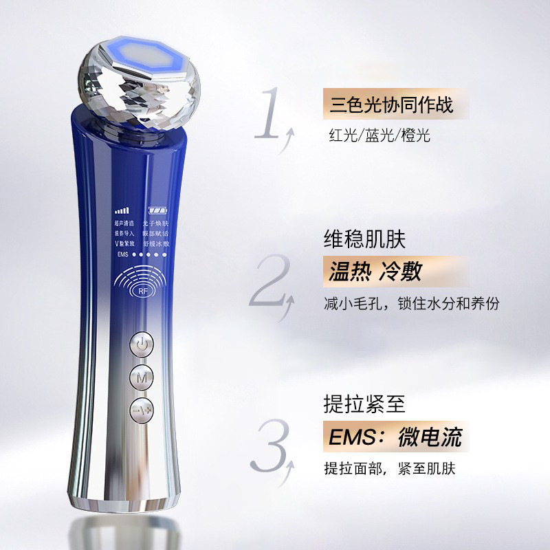 跨境冷热多功能美容仪紧
