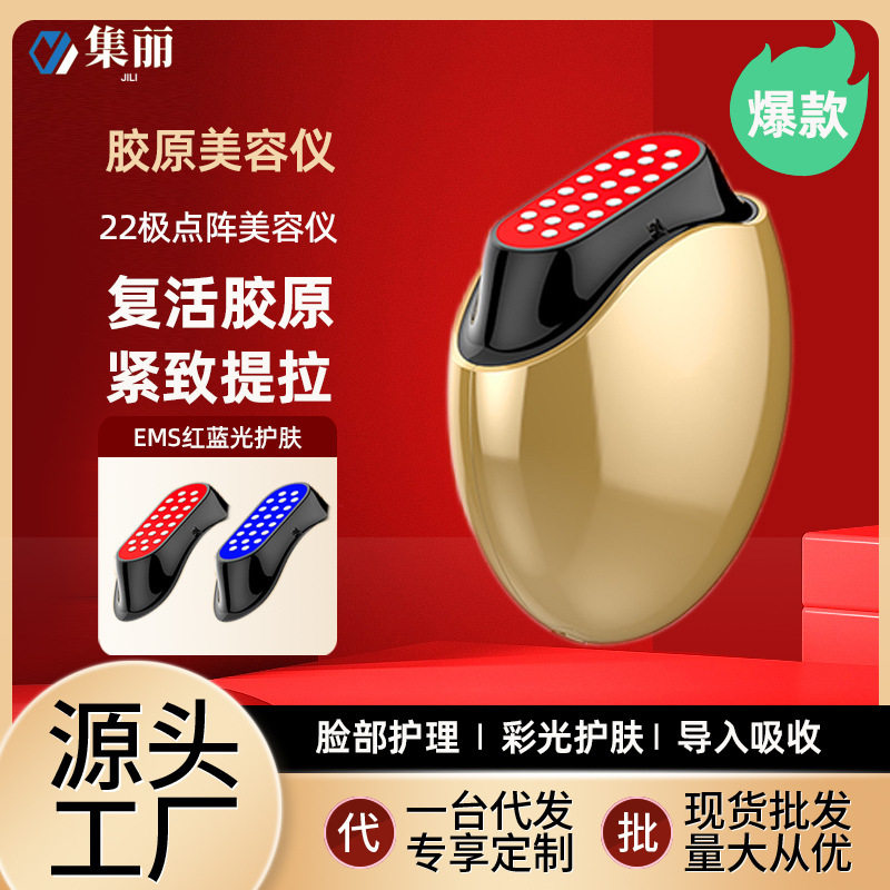 胶原炮美容仪精华导入仪