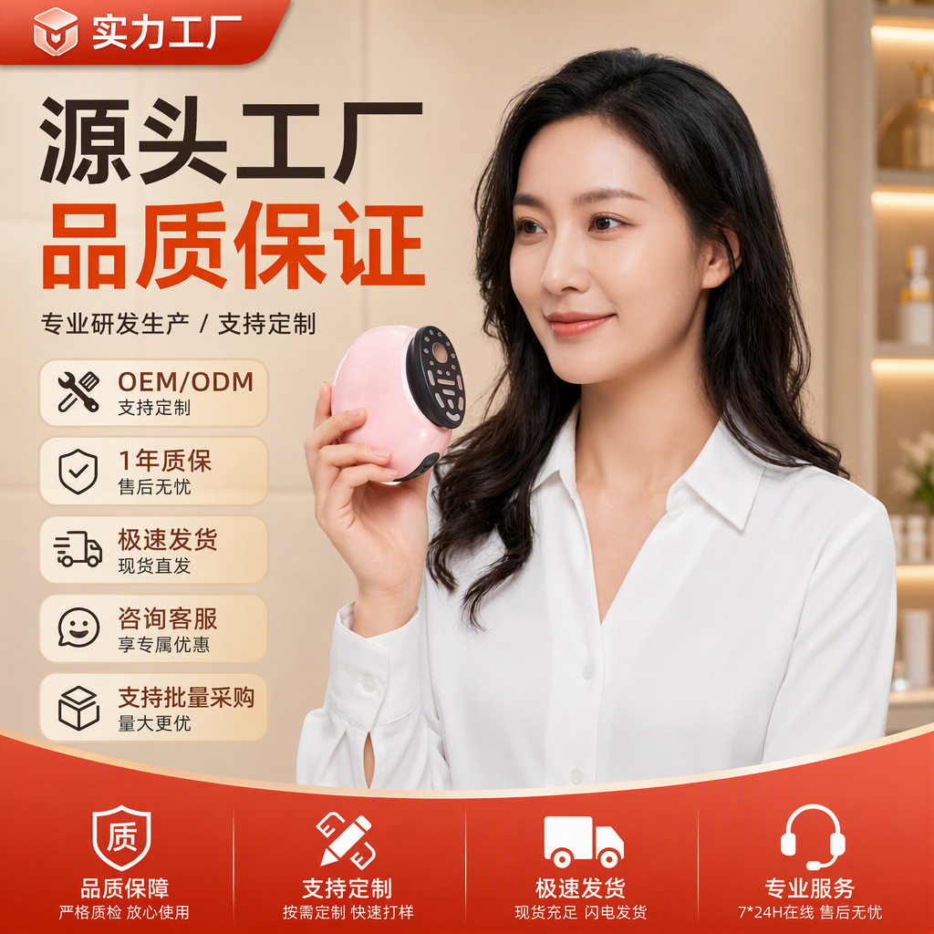 新款电动胶原炮面部小型