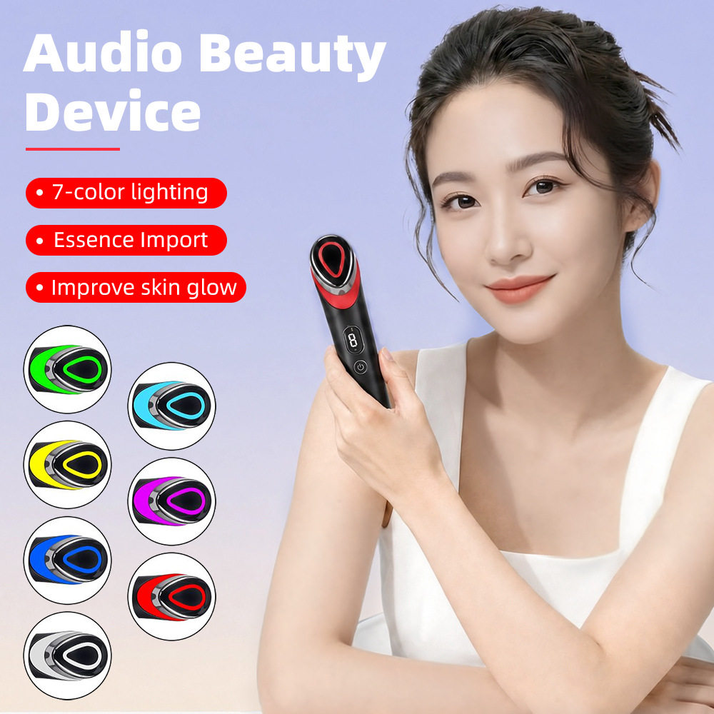 眼部按摩美容仪器七彩光