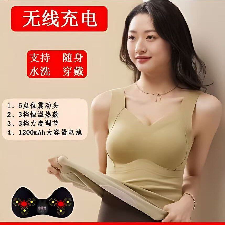 哇噢发热纤维保暖背心自