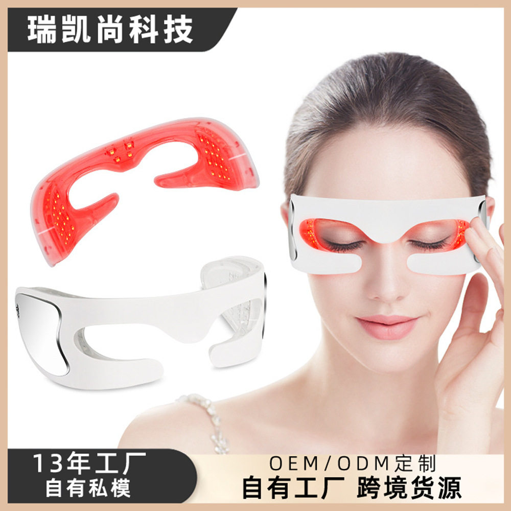 眼部按摩仪便携家用充电