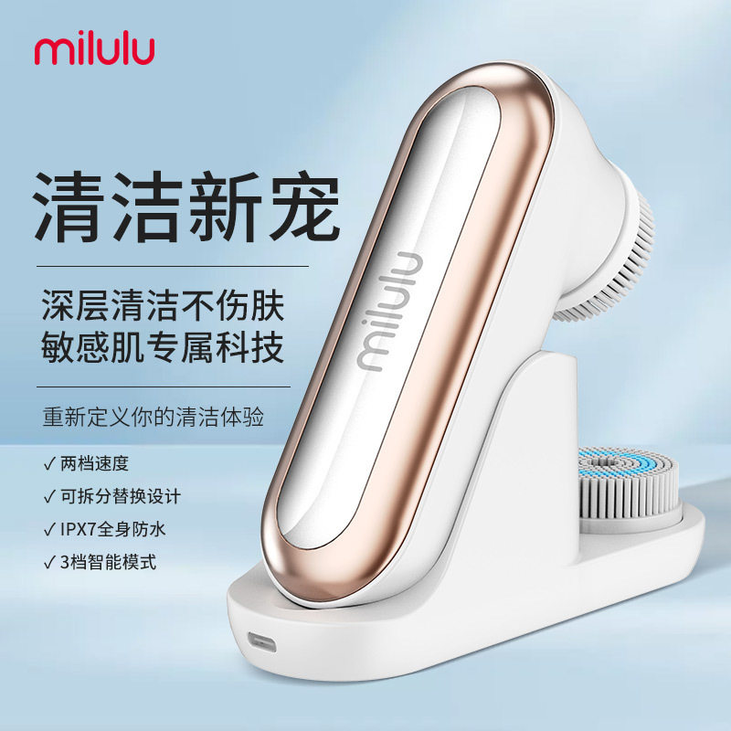 跨境新款电动洁面仪家用