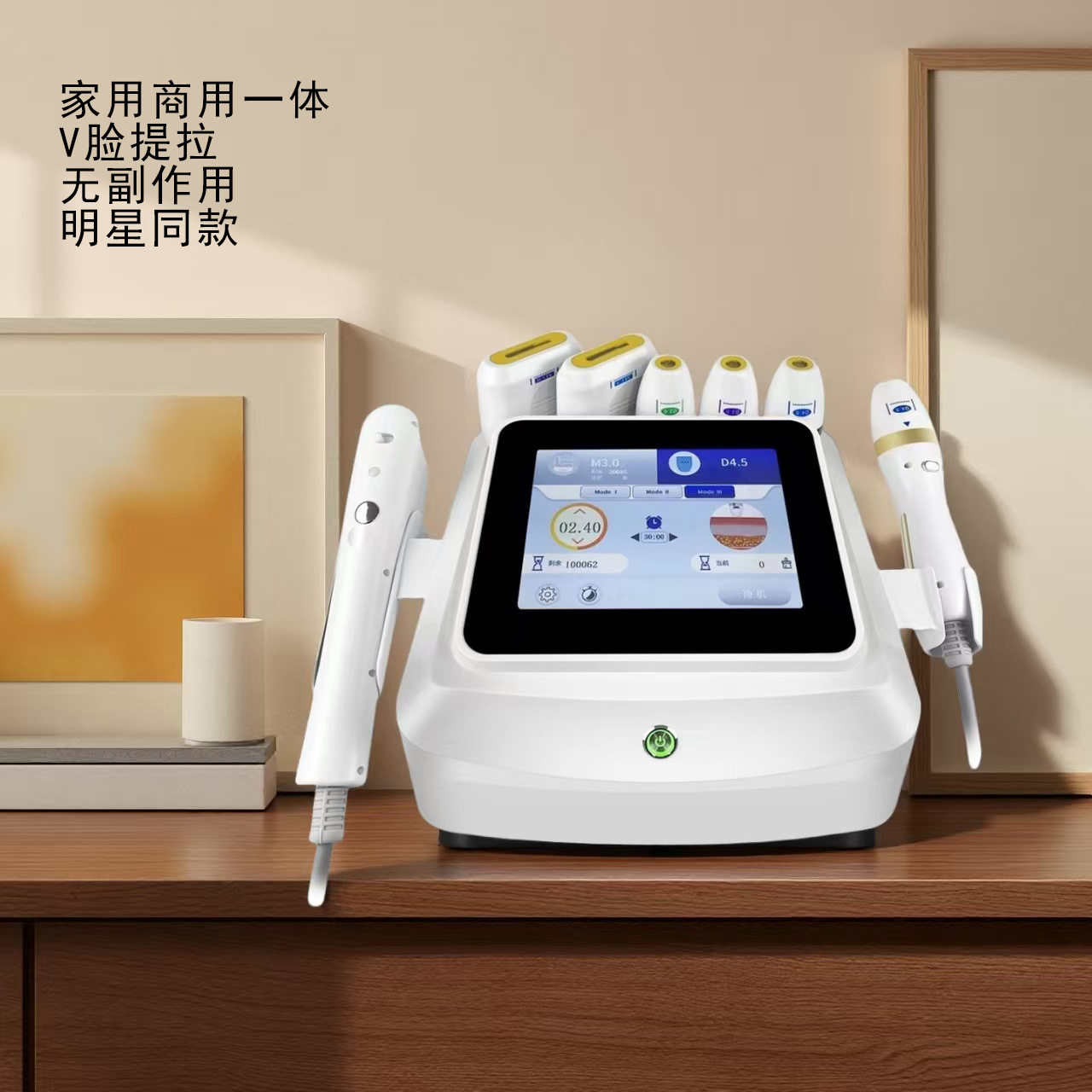 家用版胶原炮超声提拉紧